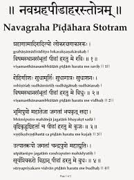 Listen to om jha mangalam bhagwan vishnu mp3 song. Mangalam Vishnu Mantra 1