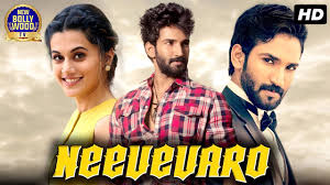 People still like downloading such movies. South Indian Hindi Dubbed Movie 123mkv Paisa News