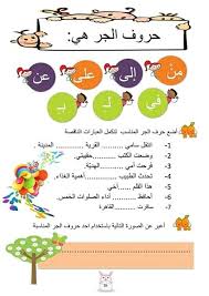 Epingle Sur Creche