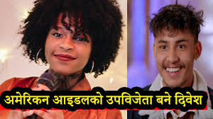 बधाई !! अमेरिकन आइडलको उपविजेता बने ...