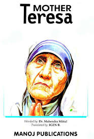 Mother Teresa: The Nobel Laureate Saint who Served the Poorest and the Most  Helpless (With Coloured Illustrations)