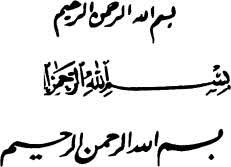 Resultado de imagem para imagens de escrita árabe