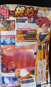 Make sure that you win all vegeta super saiyan god game game levels if you want to be very strong. Here S A First Look At Super Saiyan God Goku Vegeta In Dragon Ball Z Kakarot Siliconera