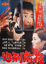 日活 おしゃれまとめの人気アイデア pinterest smiling face 映画 ポスター 松竹 映画 日活