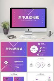 紫色漸變時尚簡約ppt模板 pptx powerpoint素材免費下載 pikbest powerpoint ppt template powerpoint design