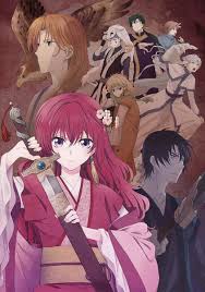The story follows tanjiro kamado, a young boy who becomes a demon slayer after his family is slaughtered and his younger sister nezuko is turned into a demon. Ø§Ù†Ù…ÙŠ Akatsuki No Yona Ø§Ù„Ø­Ù„Ù‚Ø© 1 Ø§Ù†Ù…ÙŠ Ù„ÙŠÙƒ