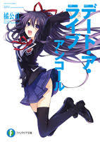 Date a live light novel indo. Date A Live Indonesia Baka Tsuki