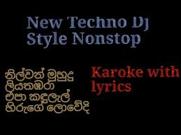 Baila wendesiya lyrics hd videos download. Baila Wendesiya Aran Awa Lyrics In Sinhala Baila Wendesiya Karoki With Lyrics A A Âº A A A A A Æ' A Âº Nihal Nelson Youtube Sinhala Lyrics Lk 21 February 2021 Welcome