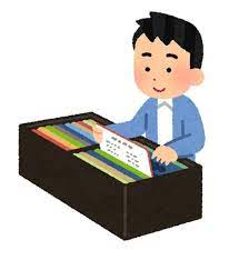 無料で使えるかわいいイラストの素材集サイトに レコードを掘る人のイラスト が登場して話題に amass かわいいイラスト 人 イラスト イラスト