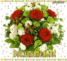 ÐÐ°ÑÑÐ¸Ð½ÐºÐ¸ Ð¿Ð¾ Ð·Ð°Ð¿ÑÐ¾ÑÑ Ð²Ð¾ÑÑÐ¸ÑÐ¸ÑÐµÐ»ÑÐ½Ð¾