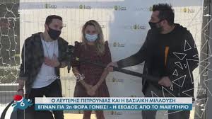 Όροι χρήσηςδήλωση εχεμύθειαςπολιτική κατά της διαφθοράςεπικοινωνία. Petroynias Milloysh Oi Prwtes Dhlwseis Meta Th Gennhsh Ths Koroylas Toys Youtube
