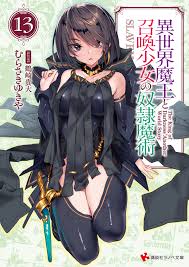 We did not find results for: Isekai Maou To Shoukan Shoujo No Dorei Majutsu How Not To Summon A Demon Lord Image 2958842 Zerochan Anime Image Board