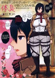 Mikasa Sex Comics - Forbidden AoT Hentai Adventures
