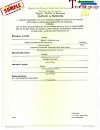 Birth Certificate Translation Template Uscis Birth Certificate Guatemala Throughout Uscis Birth Certificate Translation Template In 2020 New Birth Certificate Birth Certificate Template Birth Certificate
