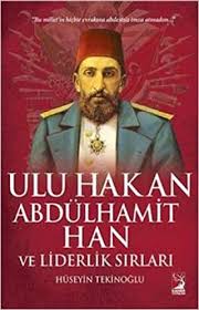 Murat'ın tahta geçirildikten üç ay sonra ruhsal çöküntü geçirdiği iddiasıyla tahttan indirilerek. Ulu Hakan Abdulhamit Han Ve Liderlik Sirlari Amazon De Tekinoglu Huseyin Fremdsprachige Bucher