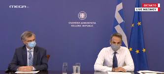 6 μήνες ago pireasnow newsroom. To Diaggelma Mhtsotakh Gia To Lockdown Ti Deixnoyn Ta Stoixeia Tsiodra Gia Thn Pandhmia Ta Nea