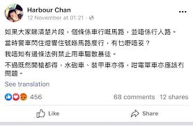 Chan made her acting debut in the 2014 drama, overachievers. é™³å‡±æ¸¯ é¦™æ¸¯è­¦å¯Ÿui70382 é¦™æ¸¯ç·¨å¹´å²