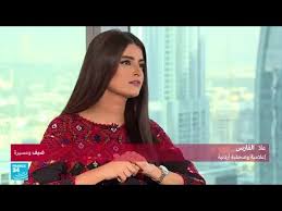 اكتشفي رجيم علا الفارس الذي ساعدها على خسارة وزنها الزائد في وقت قياسي. Ø¹Ù„Ø§ Ø§Ù„ÙØ§Ø±Ø³ Ø¥Ø¹Ù„Ø§Ù…ÙŠØ© ÙˆØµØ­ÙÙŠØ© Ø£Ø±Ø¯Ù†ÙŠØ© Youtube