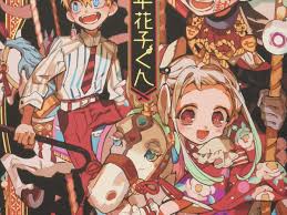 *free* shipping on qualifying offers. Aidairo Illustrations Toilet Bound Hanako Kun Coming From Yen Press