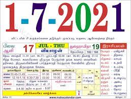 2021 calendar 2022 calendar 2023 calendar july 2021; Tamil Monthly Calendar 2021 à®¤à®® à®´ à®¤ à®©à®šà®° à®• à®²à®£ à®Ÿà®° Wedding Dates Nalla Neram