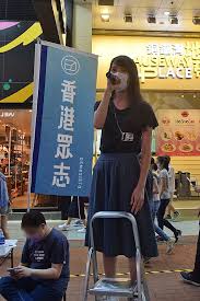Agnes chow ting is a hong kong politician and social activist. File Hong Kong Demonstration 20200604 Agnes Chow Ting Jpg Wikimedia Commons