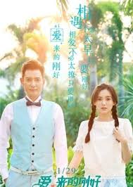 Love Just Come Drama 2017 Drama
