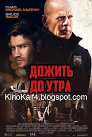 люди икс тёмный феникс смотреть в хорошем качестве онлайн Kinokaif4 Blogspot Com Luchshie Filmy Hd Serialy Trejlery Onlajn Novinki 2020 Dozhit Do Utra 2020 Hd Film Trejler Smotret V 2020 G Filmy Filmy Hd Serialy