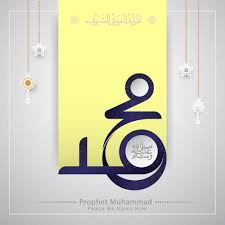 Pin On Islamic Art
