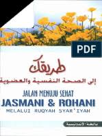 Jasin, pada awalnya ditadbir oleh majlis daerah luar bandar jasin yang ditubuhkan pada tahun 1959 telah diberi pengiktirafan sebagai majlis daerah jasin iaitu pada 1 julai 1978. Cara Memagar