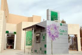 التجمع الخمس التقسيم الجديد امام جهاز المدينة. Ø£Ø®Ø¨Ø§Ø± Ø§Ù„Ø¨Ù„Ø¯ Ø¨Ù†Ùƒ Ø§Ù„Ù‚Ø§Ù‡Ø±Ø© Ø¹Ù…Ø§Ù† ÙŠÙØªØªØ­ Ù…ÙƒØªØ¨Ø§ Ø¬Ø¯ÙŠØ¯Ø§ ÙÙŠ Ø¬Ø§Ù…Ø¹Ø© Ø§Ù„Ø­Ø³ÙŠÙ† Ø¨Ù† Ø·Ù„Ø§Ù„ ÙÙŠ Ù…Ø¹Ø§Ù†