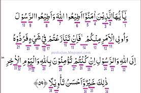 We did not find results for: Hukum Tajwid Surat An Nisa Ayat 59 Beserta Penjelasan Dan Alasannya