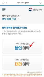 존슨앤존슨 백신은 남아프리카공화국과 미국에서 4만 4천여 명을 대상으로 3상 임상시험을. Oqr1uutplz0c7m
