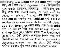 A person who guards his inner feelings in public always maintains a certain degree of illegibility in signature. Carefully Meaning In Bengali