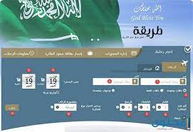 الشرطة السعودية تلقي القبض على 6 مواطنين بعد فيديو يظهرهم في وضعية خطيرة. ÙƒÙŠÙÙŠØ© Ø·Ø¨Ø§Ø¹Ø© ØªØ°ÙƒØ±Ø© Ø§Ù„Ø®Ø·ÙˆØ· Ø§Ù„Ø³Ø¹ÙˆØ¯ÙŠØ© 1442 Ù…ÙˆÙ‚Ø¹ Ù…Ø­ØªÙˆÙ‰