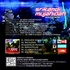 Chord kunci gitar layang kangen. Stream Soutul Amal Srikandi Mujahidah Pre Listening By Soutul Amal Original Listen Online For Free On Soundcloud