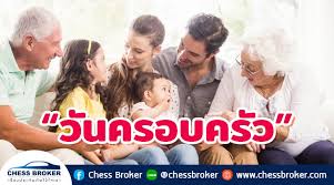 In early 2020, he played the lead role of tutor. 14 à¹à¸¡à¸©à¸²à¸¢à¸ à¸§ à¸à¸à¸£à¸­à¸à¸à¸£ à¸§ Chessbroker Com