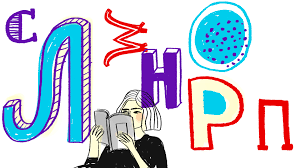 The international phonetic alphabet (ipa) is very important for learners of english because english is not a phonetic language. Russian Is Way Easier Than You Think Russia Beyond
