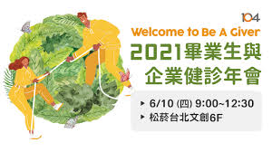 Check if 104.com.tw is down or having other problems. 104äººåéè¡ Facebook