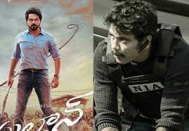 Sulthan has received rave reviews not only from critics but also from several celebrities. Wild Dog And Sulthan Day 1 Collection First Day Box Office Collections
