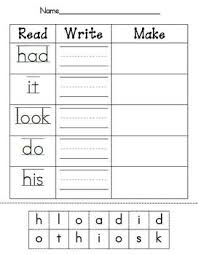 Read Write Make Sight Word Worksheet Set Sight Word Worksheets Sight Words Kindergarten Teaching Sight Words