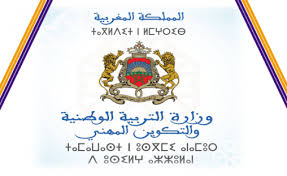 مباراة لتوظيف 15000 إطار إداري وتربوي بقطاع التربية والتعليم في إطار التوظيف بالتعاقد قريبا Alwadifa تداول نشطا Social Security Card Cards Personalized Items