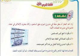 الحديث ثالث متوسط الفصل الدراسي الأول Social Security Card Personalized Items Person