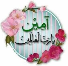 Pin Oleh Desert Rose Di The Days Blessings Seni Islamis Gambar Terlucu Gambar