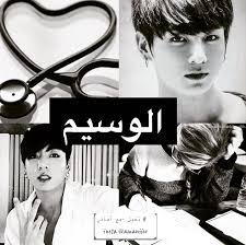 Korean Imagination يونيو 2018