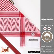 شماغ دسار كلاسيكي لأصحاب الذوق الرفيع تمتع بأفضل شماغ وطني وبسعر مميز لمعرفة السعر أضغط على الصورة للطلب https buff ly 2uzn card holder cards instagram