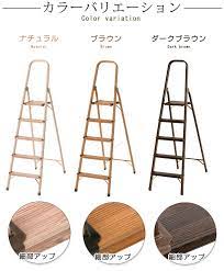 楽天市場 脚立 5段 折りたたみ 踏み台 はしご ステップスツール アルミ ステップ 踏台 木目調 きゃたつ 折りたたみ脚立 梯子 折り畳み 軽量 高所 作業 すき間収納 掃除 ステップラダー コンパクト 茶 ダークブラウン ブラウン ナチュラル おしゃれ インテリアのゲキ