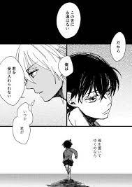 とびこさんはtwitterを使っています 新 何が言いたいかっていうと ビビってんじゃねーよアラサーってことなんですけどね 降 シリアスブレイクにもほどがない 降新習作 https t co bi3h7bgiyb twitter