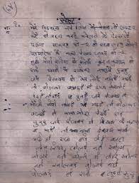 Any Folk Song In Hindi Health Tips Music Cars And Recipe To friends hum umeed karate hai ki hamaara yah loot liya lyrics in hindi aapako pasand aaya honga.agar yah lyrics aapako pasand aaya hai to app ise apne friends aur family ke saath. any folk song in hindi health tips