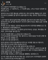 '북한 호날두' 한광성, 대북제재로 북한 복귀. ê³ ë¯¼ì • ì¡°ìˆ˜ì§„ ëª¨ìš•ì£„ ê³ ì†Œ í›„ê¶ ë°œì–¸ ì‚¬ê³¼í•´ì•¼ ê²½í–¥ì‹ ë¬¸