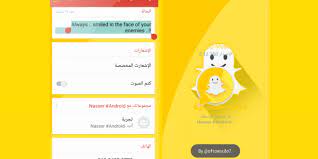 واتساب بثيم سناب شات whatsnapp 5 23 اخر تحديث برامج موقعك theme snapchat always smile